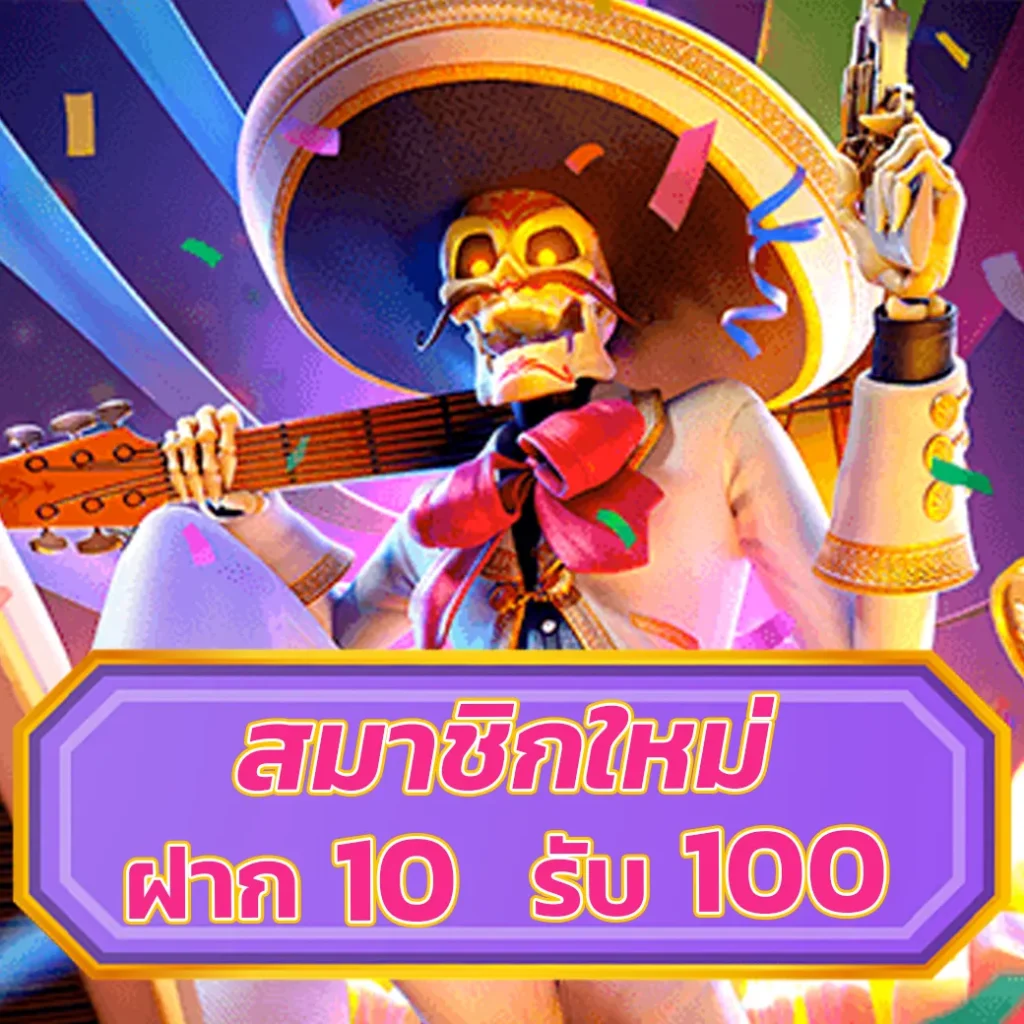 13club ratchaburi